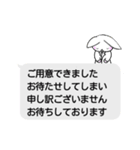 うさぎ薬剤師のビジネススタンプ（個別スタンプ：4）
