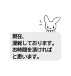 うさぎ薬剤師のビジネススタンプ（個別スタンプ：6）