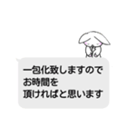 うさぎ薬剤師のビジネススタンプ（個別スタンプ：7）