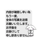うさぎ薬剤師のビジネススタンプ（個別スタンプ：9）