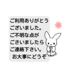 うさぎ薬剤師のビジネススタンプ（個別スタンプ：10）