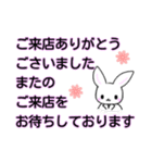 うさぎ薬剤師のビジネススタンプ（個別スタンプ：11）