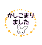 うさぎ薬剤師のビジネススタンプ（個別スタンプ：14）