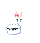 ウサギちゃんメッセージ（個別スタンプ：1）