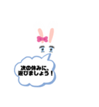 ウサギちゃんメッセージ（個別スタンプ：3）