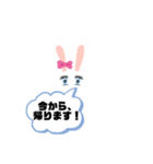 ウサギちゃんメッセージ（個別スタンプ：4）