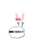 ウサギちゃんメッセージ（個別スタンプ：5）