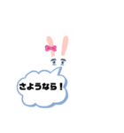 ウサギちゃんメッセージ（個別スタンプ：7）