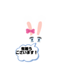 ウサギちゃんメッセージ（個別スタンプ：8）