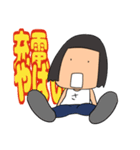 さやな専用 第二弾〜ムキムキマンもいるよ（個別スタンプ：12）