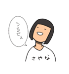 さやな専用 第二弾〜ムキムキマンもいるよ（個別スタンプ：13）