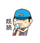 ツリセツ親父とゆかいな仲間たち（個別スタンプ：3）