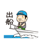 ツリセツ親父とゆかいな仲間たち（個別スタンプ：8）