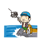 ツリセツ親父とゆかいな仲間たち（個別スタンプ：9）