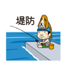 ツリセツ親父とゆかいな仲間たち（個別スタンプ：10）