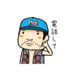 ツリセツ親父とゆかいな仲間たち（個別スタンプ：18）