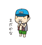 ツリセツ親父とゆかいな仲間たち（個別スタンプ：19）
