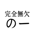 気軽に四字熟語スタンプ（個別スタンプ：1）