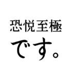 気軽に四字熟語スタンプ（個別スタンプ：7）
