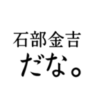 気軽に四字熟語スタンプ（個別スタンプ：10）