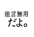 気軽に四字熟語スタンプ（個別スタンプ：11）