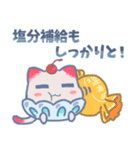 暑い夏に便利なかき氷ねこスタンプ（個別スタンプ：10）