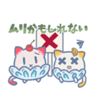 暑い夏に便利なかき氷ねこスタンプ（個別スタンプ：17）