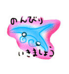 マンタちゃんシリーズ16（個別スタンプ：9）