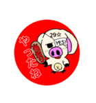 29☆のつぶやきその14（個別スタンプ：1）