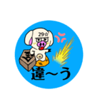 29☆のつぶやきその14（個別スタンプ：3）