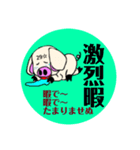 29☆のつぶやきその14（個別スタンプ：5）