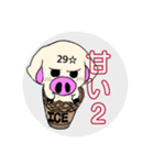 29☆のつぶやきその14（個別スタンプ：7）
