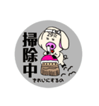 29☆のつぶやきその14（個別スタンプ：8）