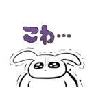 ぴょんぴょんうさぎさん（個別スタンプ：2）