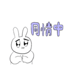 ぴょんぴょんうさぎさん（個別スタンプ：4）