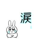 ぴょんぴょんうさぎさん（個別スタンプ：6）