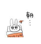 ぴょんぴょんうさぎさん（個別スタンプ：13）