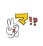 ぴょんぴょんうさぎさん（個別スタンプ：27）
