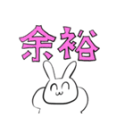 ぴょんぴょんうさぎさん（個別スタンプ：29）