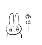 ぴょんぴょんうさぎさん（個別スタンプ：36）