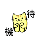 ゆったりしたとらねこ（個別スタンプ：2）