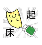 ゆったりしたとらねこ（個別スタンプ：3）