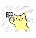 ゆったりしたとらねこ（個別スタンプ：6）
