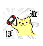ゆったりしたとらねこ（個別スタンプ：7）