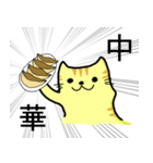 ゆったりしたとらねこ（個別スタンプ：9）