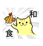 ゆったりしたとらねこ（個別スタンプ：11）