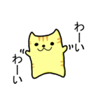 ゆったりしたとらねこ（個別スタンプ：12）