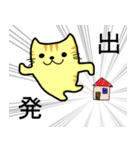 ゆったりしたとらねこ（個別スタンプ：13）