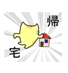 ゆったりしたとらねこ（個別スタンプ：14）