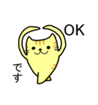 ゆったりしたとらねこ（個別スタンプ：15）